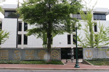 Adinkrasymbole auf der Mauer der ghanaischen Botschaft in Washington